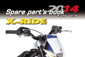 xride_2t_125_290